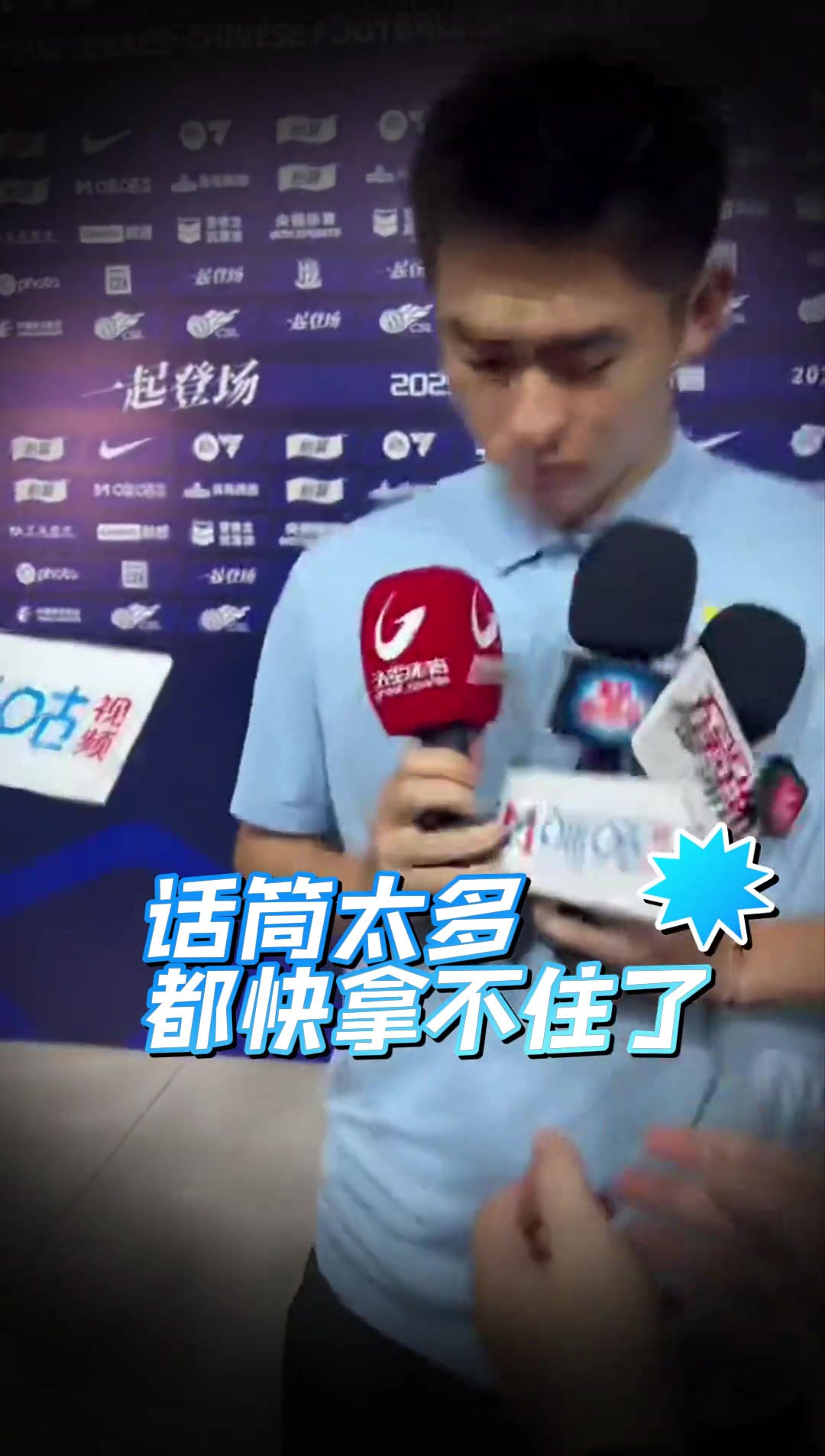 陈晋一谈联赛半程表现：“保持进取心尽力踢好每一场！”