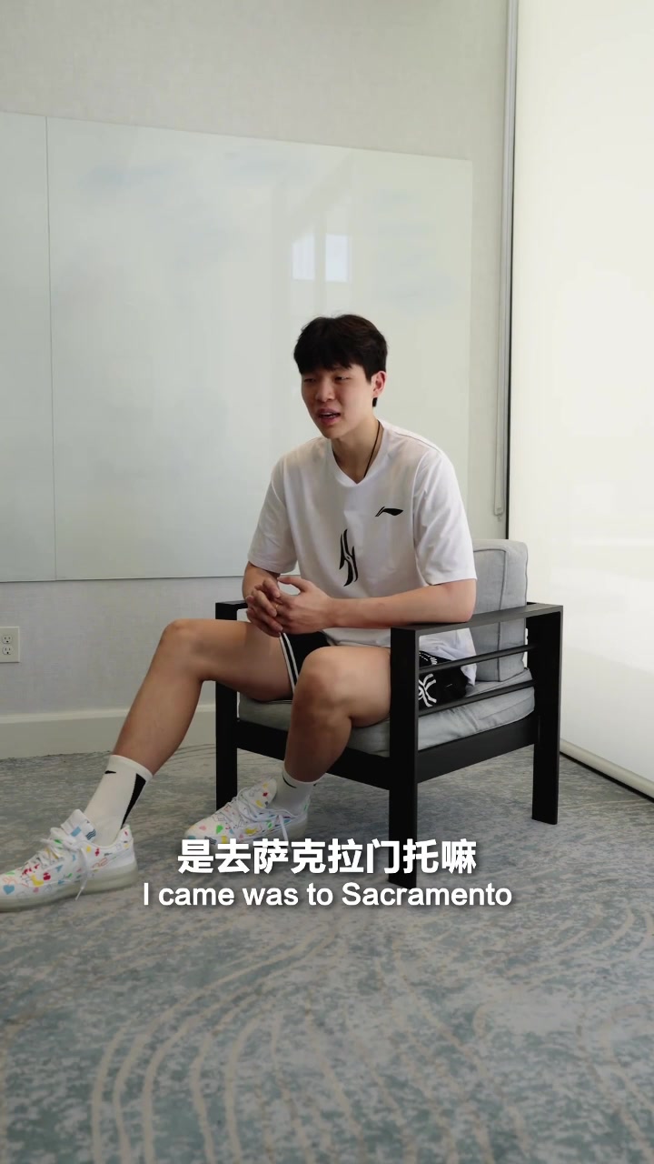 楊瀚森：在美最喜歡中餐！必須自信 他們聽不懂是他們問題