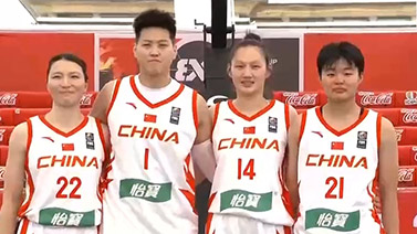 2025年三人篮球世界杯女子1/4决赛资格赛 蒙古三人篮球队 - 中国 全场录像
