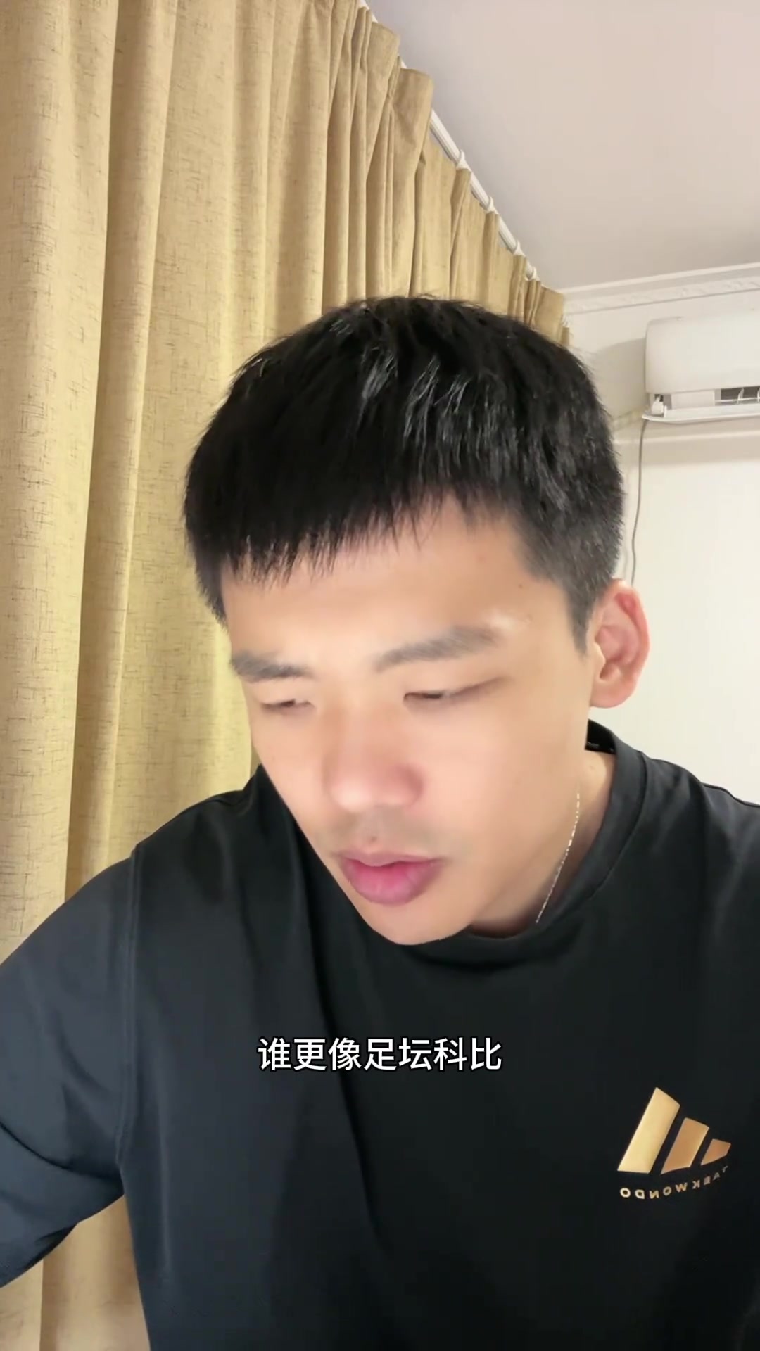 王楚淇：詹姆斯人生轨迹和梅罗都不像，科比