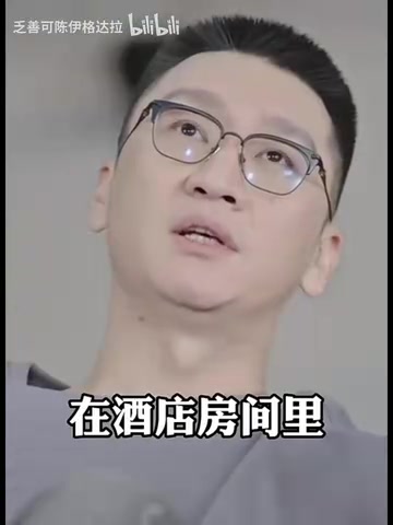 孙悦此前：首轮秀才会得到球队培养，觉得没我强的布鲁尔第七顺位