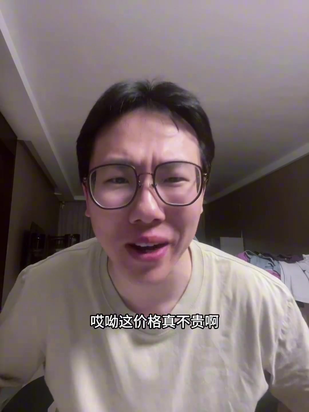 孔祥宇：兰德尔3年一亿续约森林狼 这价格真挺香的啊~