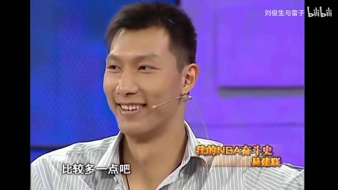  经典名场面！易建联做客鲁豫有约：可能我的女球迷更多一点吧！