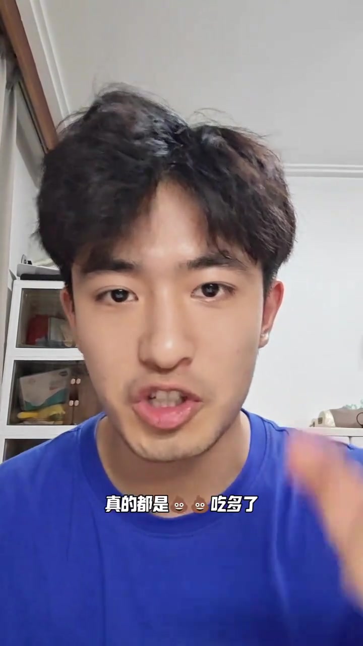 博主：怒斥新华社和假江苏人，没想到“无良