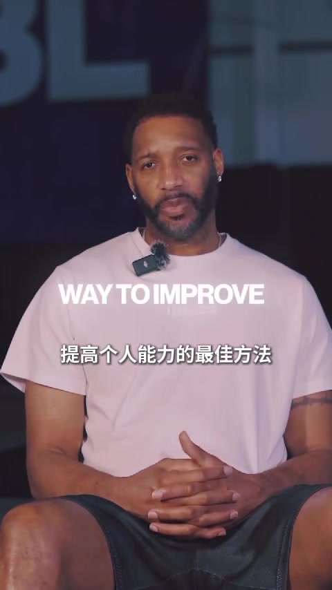 麦迪谈1v1：想打职业的话，单挑技术到底有多