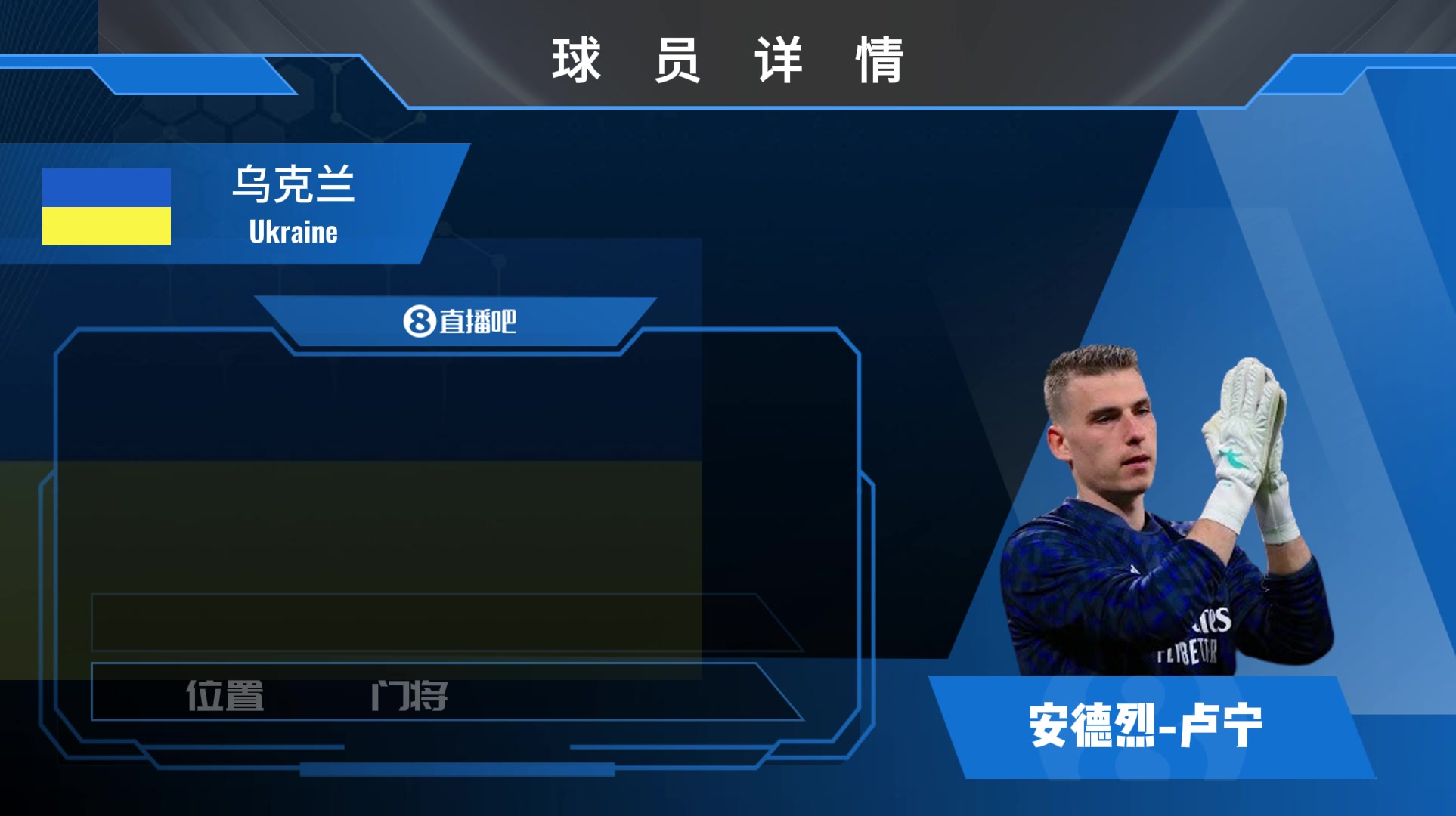 卢宁球员集锦：组织沟通能力较强 反应速度敏