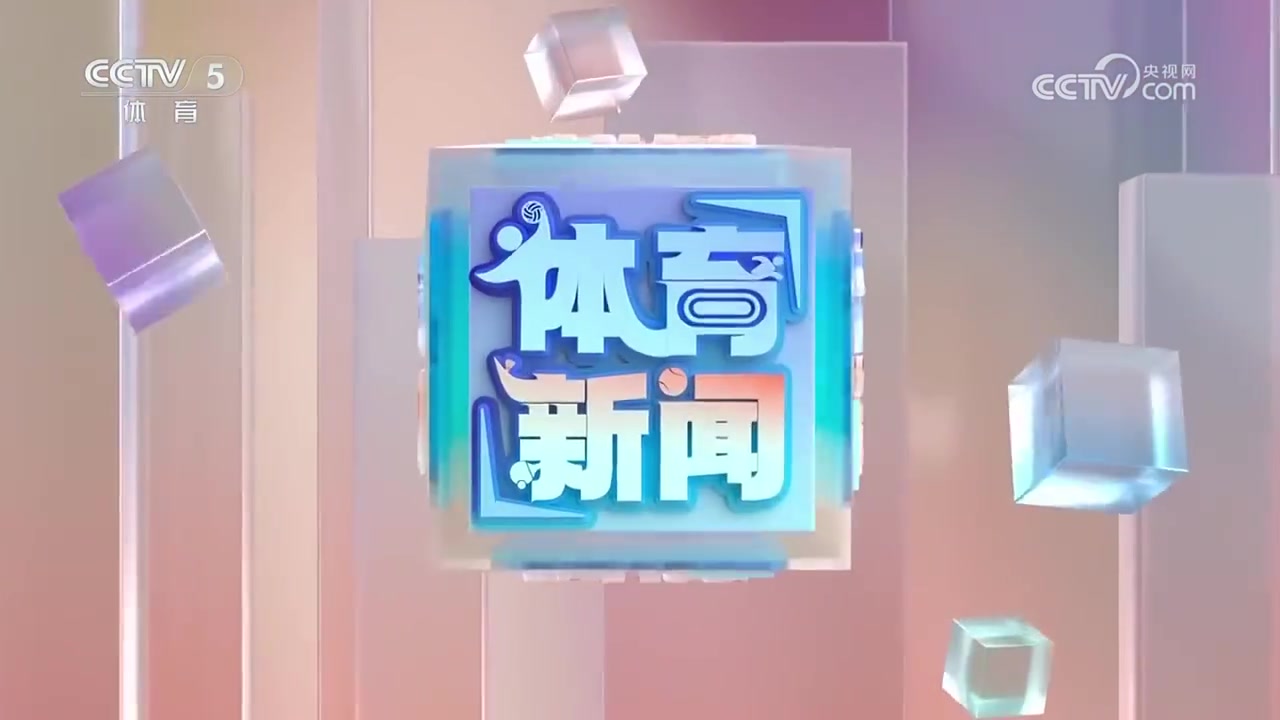 CCTV-5报道若塔：利物浦前锋若塔遭遇车祸意外