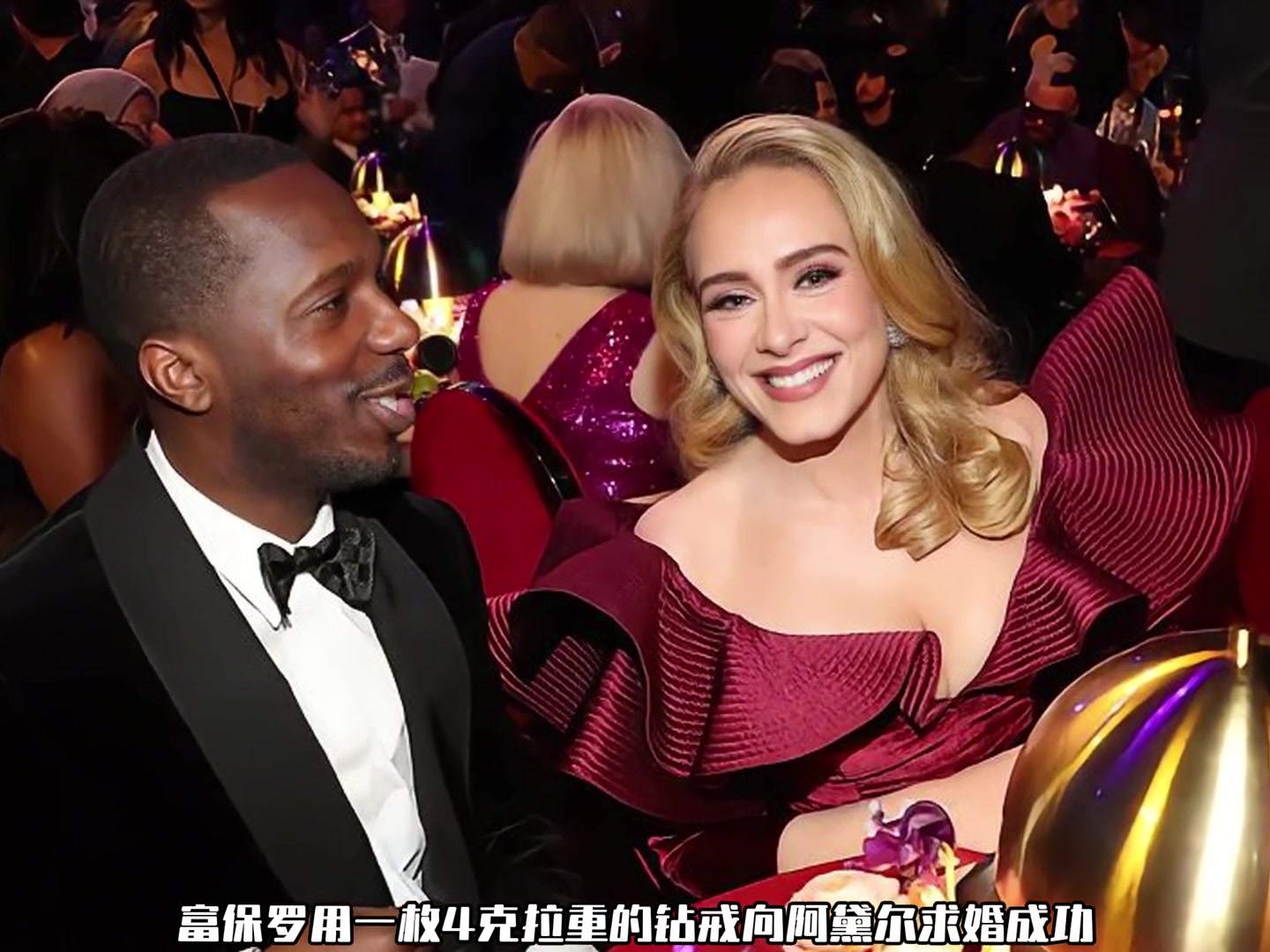 为了得到亿万富婆阿黛尔，杨瀚森詹姆斯经纪人富保罗付出了什么？