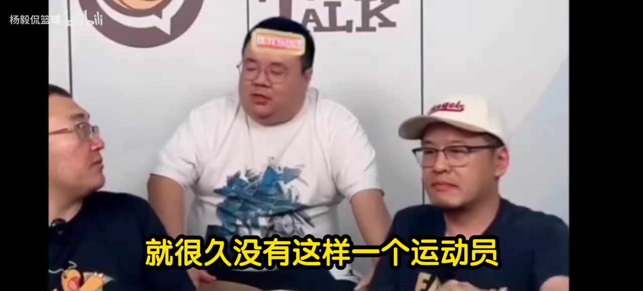 杨毅：现在大家对弗拉格期待太高了，他看上去也就小瓦格纳的水平