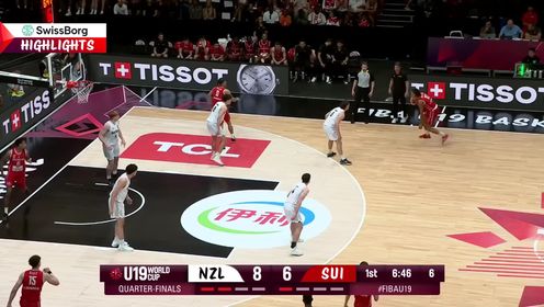 2025年U19男籃世界杯1/4決賽 新西蘭男籃U19 - 瑞士男籃U19 全場錄像