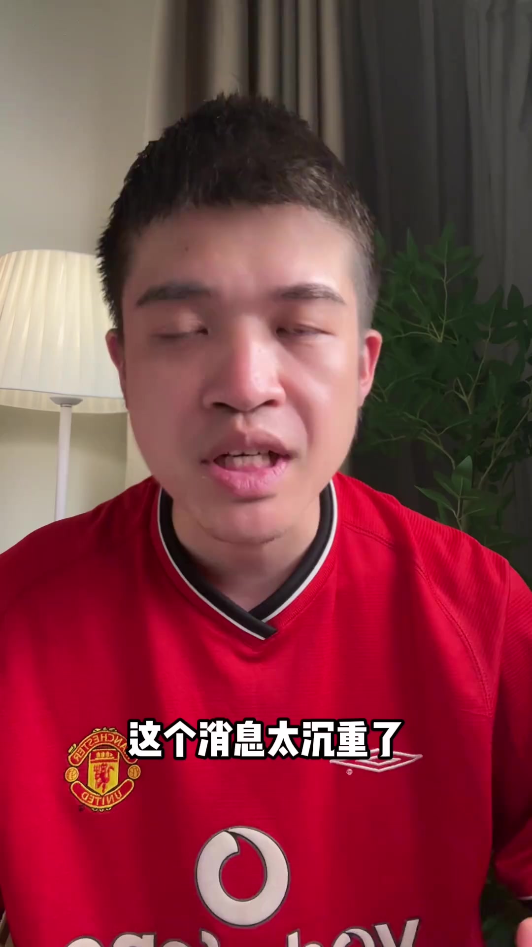 逆天塌房博主拿若塔去世蹭流量，还穿着曼联球衣来宣布自己复播？