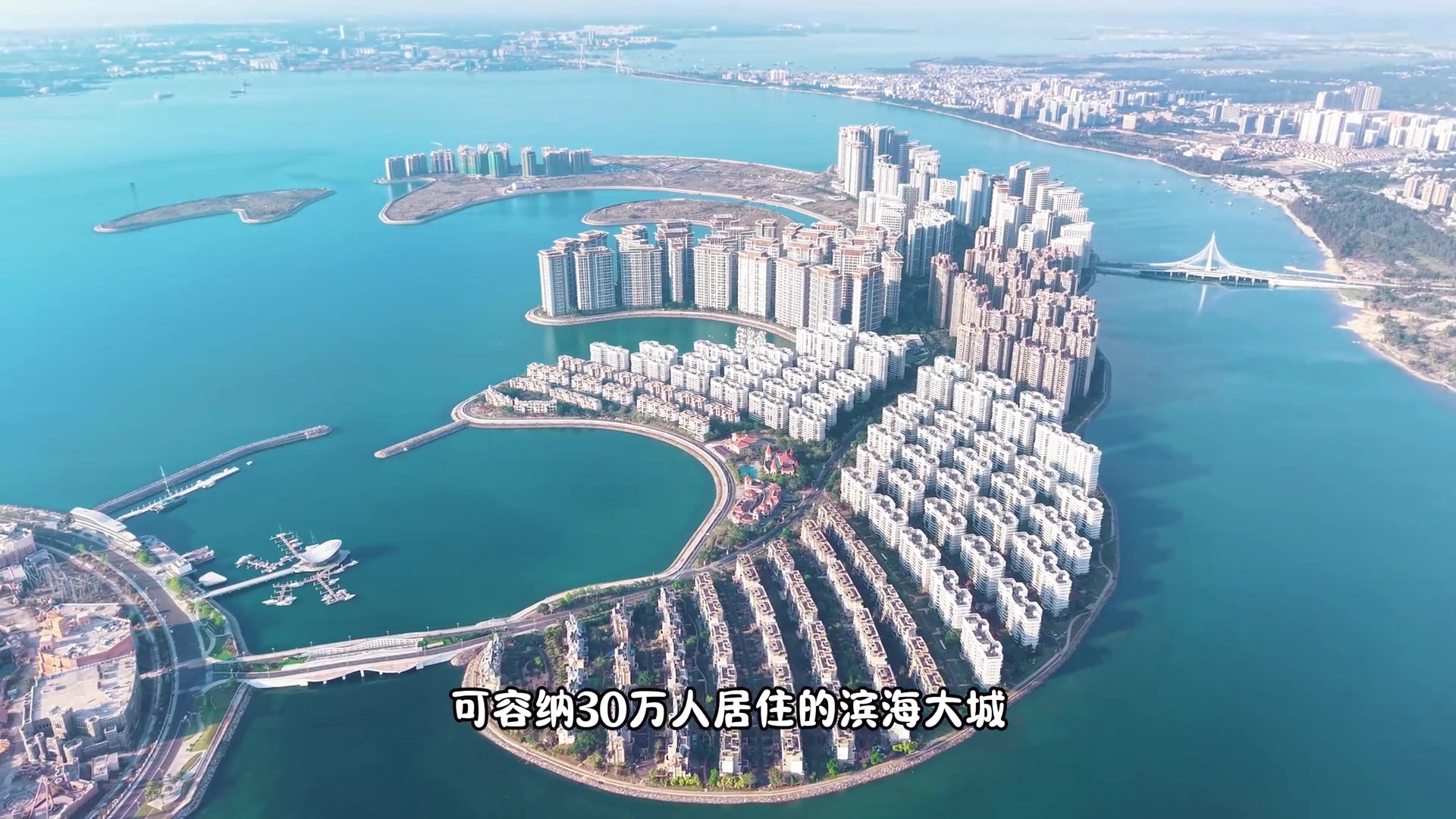 三亚平替？恒大花费1600亿打造海花岛，月租500没人要
