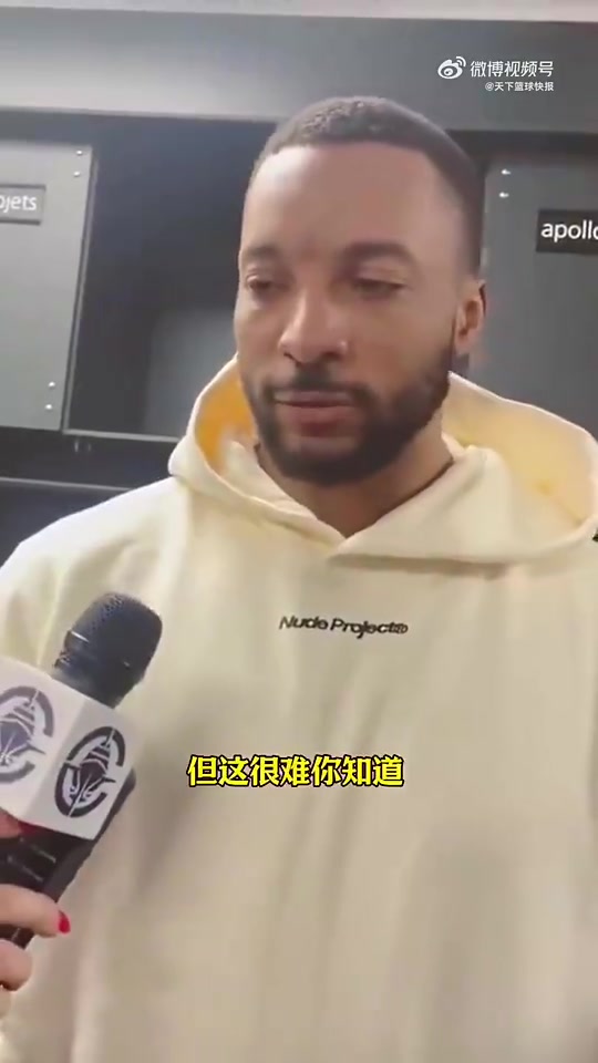 上赛季打挺好！鲍威尔谈落选全明星：很艰难，但这不是我能控制的