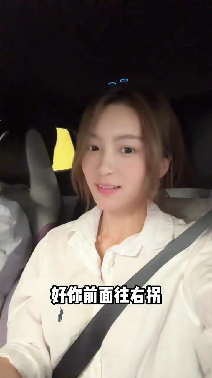 前恒大球员约了个南京妹子，这就是情场高手啊把妹子整脸红了