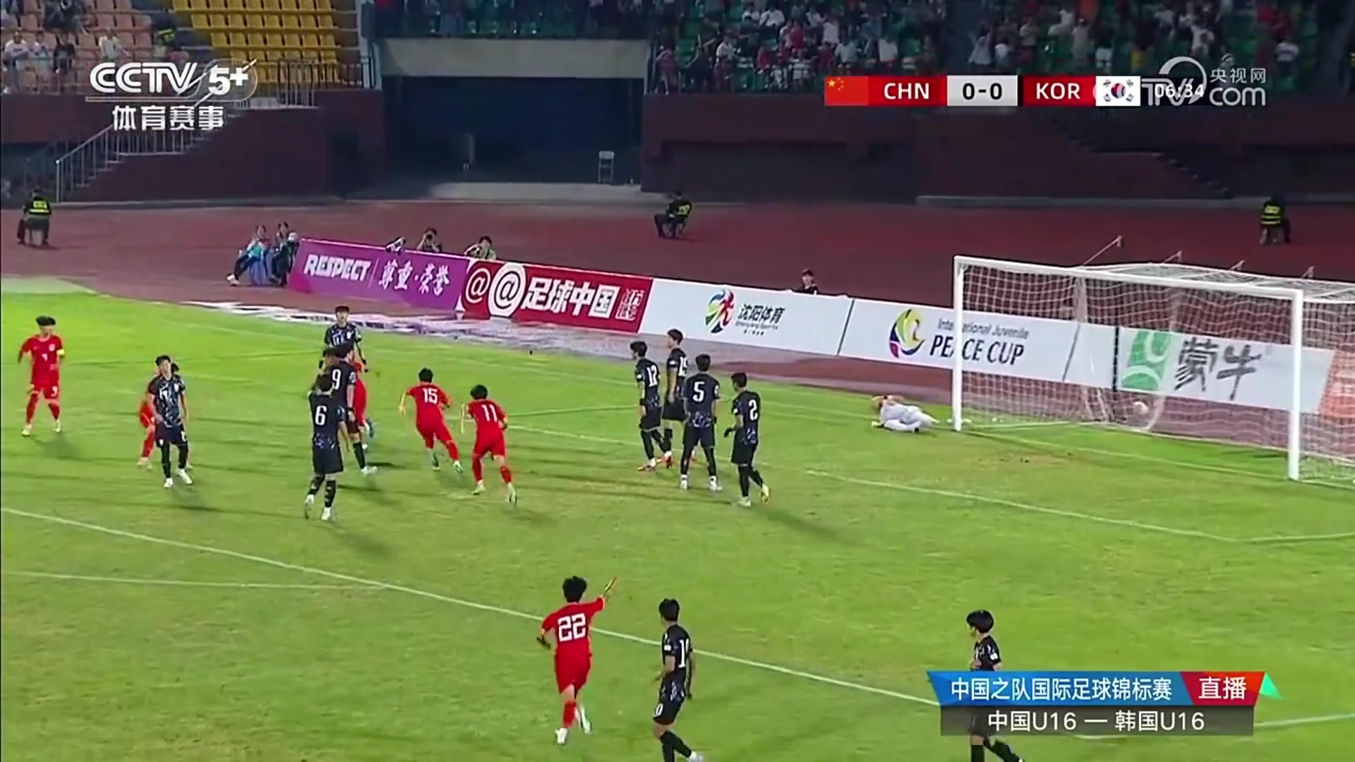给老大哥们找回场子！卢琦政头球破门，U16国少1-0领先韩国