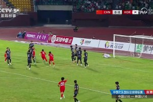 【QY球友会】可惜!国少队3-4韩国1胜1平1负收官 谢晋替补3分钟传射邝兆镭破门