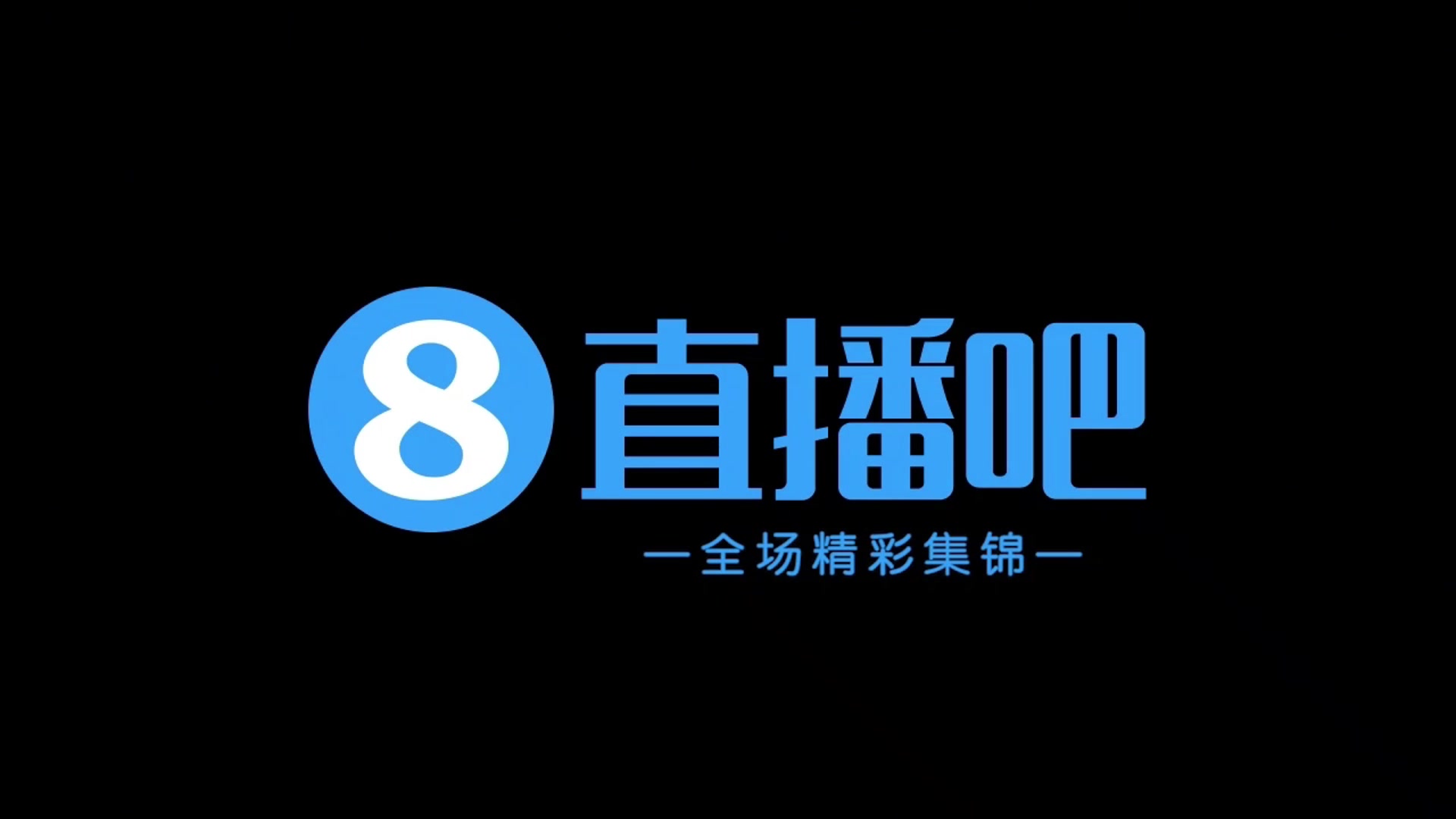 【集锦】东亚杯-日本6-1中国香港 杰梅恩-良完成大四喜