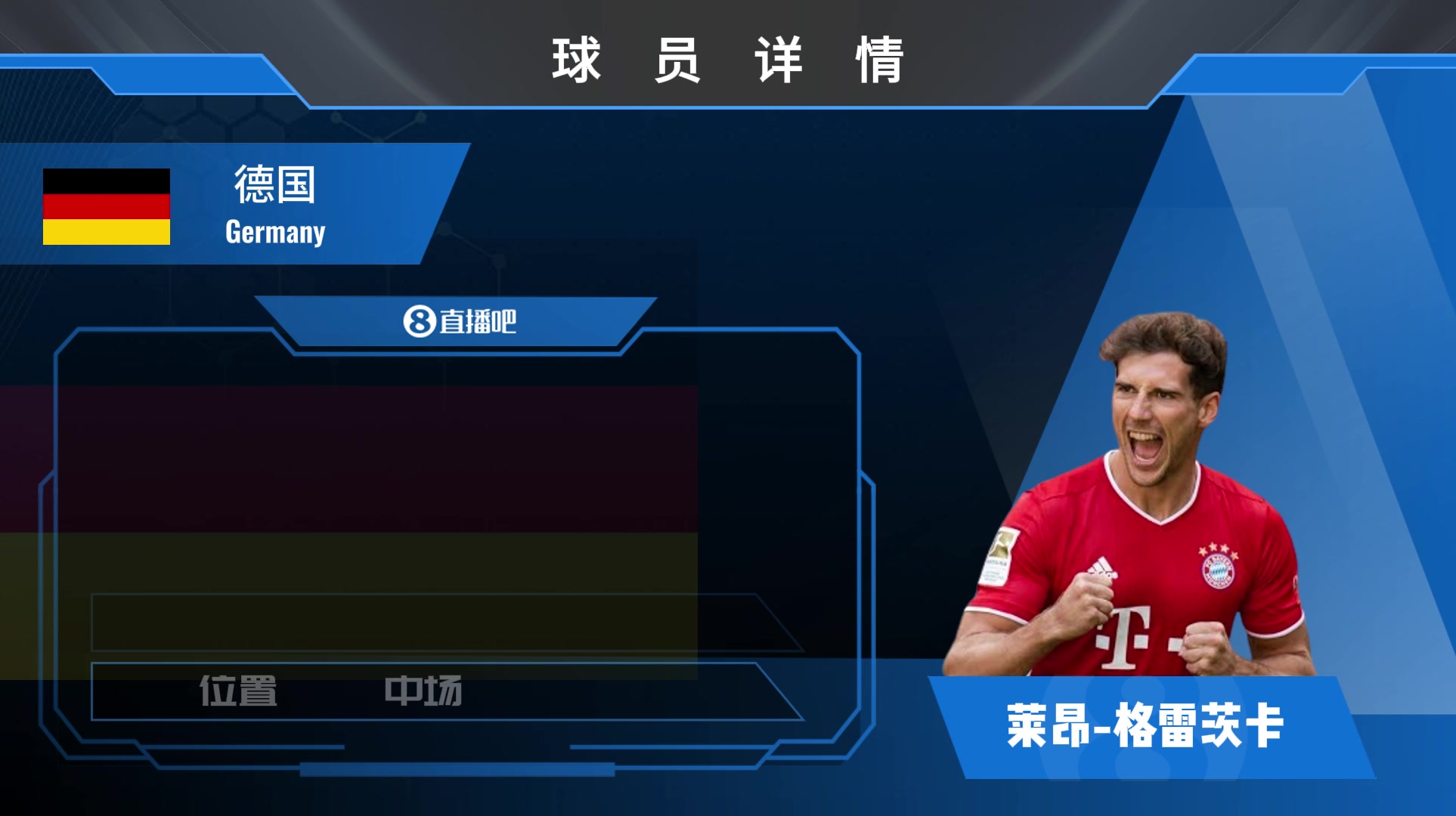 格雷茨卡球员集锦：身体素质强悍 后排插上远