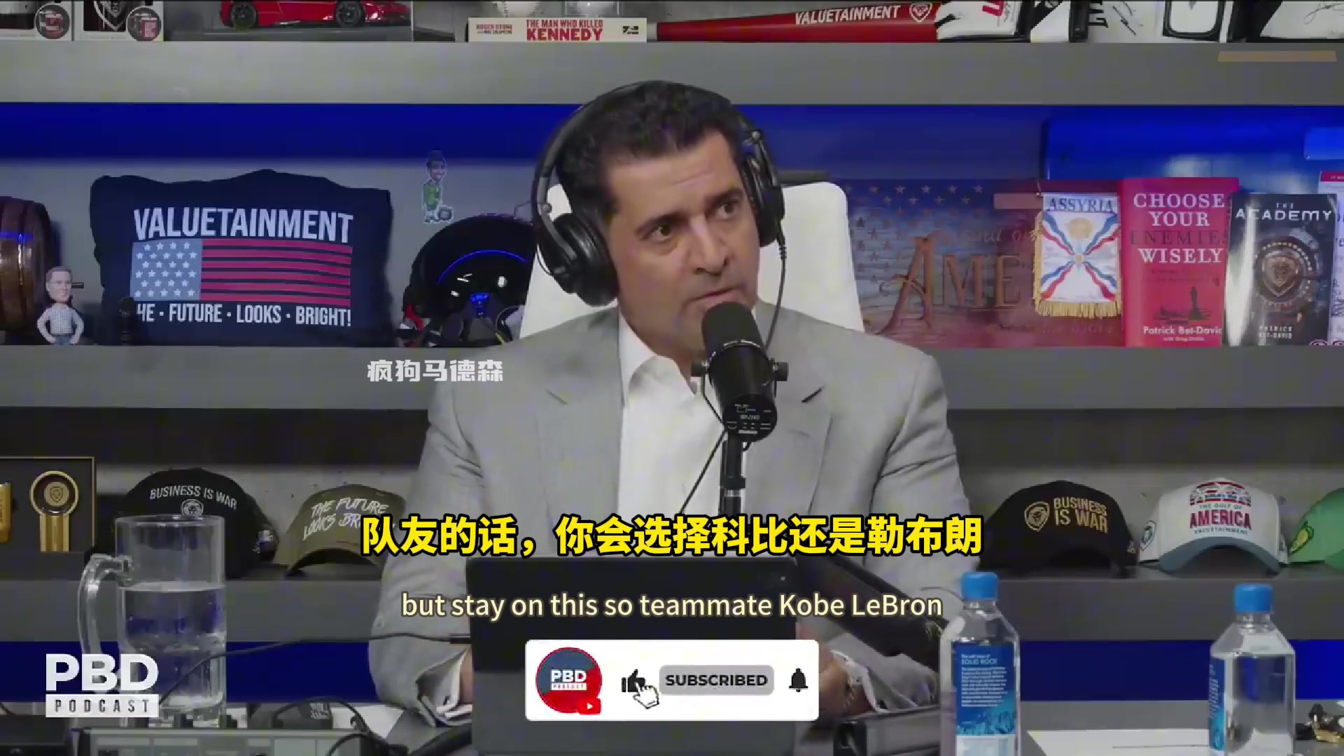 霍华德：勒布朗比科比强，科比只会场内打球，勒布朗还掌控场外和篮球相关一切