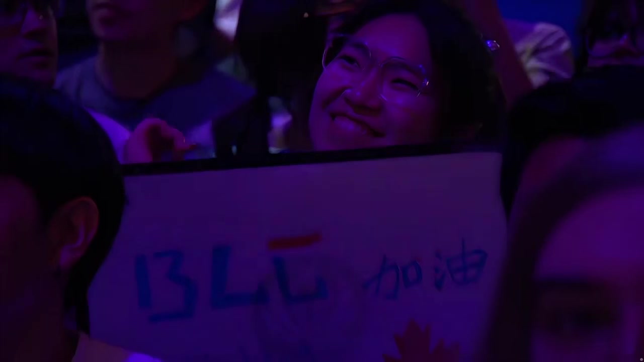BLG取胜 赛后握手环节BIN挺起胸膛 和FLY选手碰拳