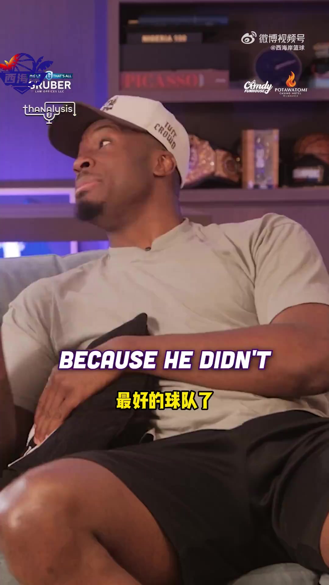 字母哥哥：火箭是杜兰特被交易到的最好球队 比篮网阵容深度更好