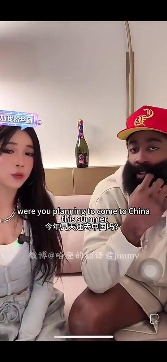 把周玲安吓了一跳！哈登此前在直播中表示：离开NBA后，我想来中国打球！