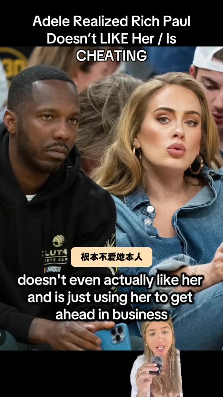 啊？国外网传杨瀚森&老詹的经纪人富保罗，被阿黛尔发现多次出轨