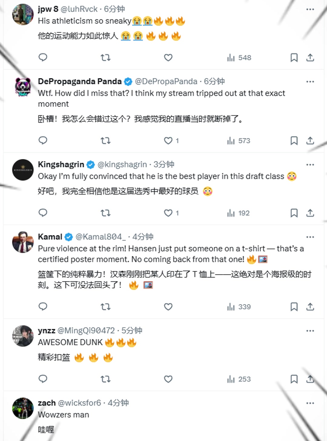 美国网友盛赞杨瀚森海报式隔扣：他是本届新秀最好的球员！