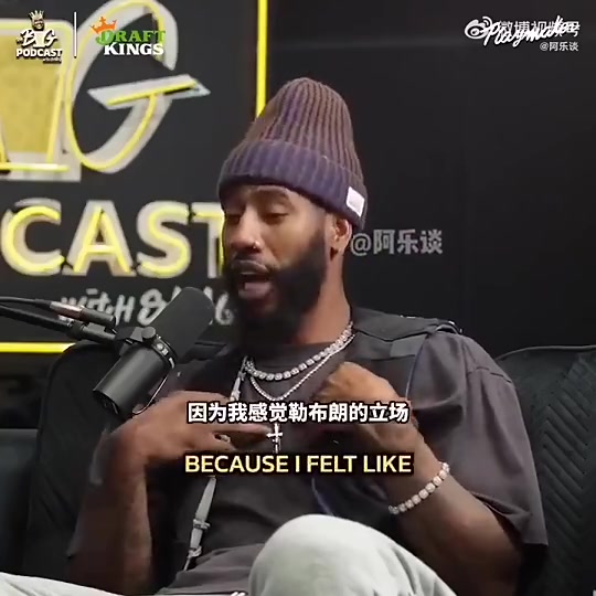 香珀特此前：毁掉比赛的并非库里而是詹姆斯！球星都效仿他去