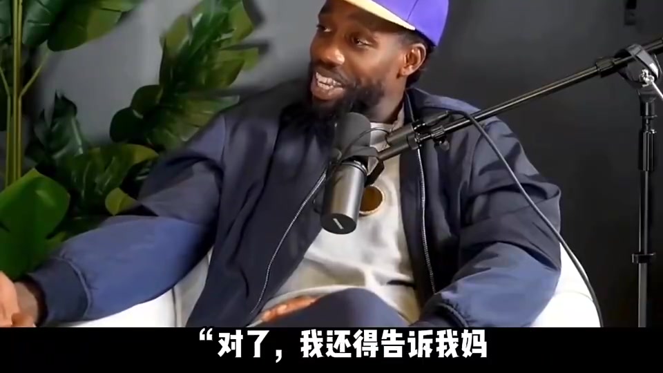 貝弗利：我要防庫裏不會讓女友來打擾我防保羅我會去小酌一杯