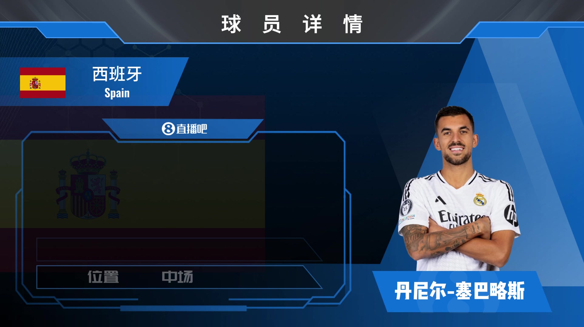 塞巴略斯集锦：擅长实用的转身和摆脱，防守