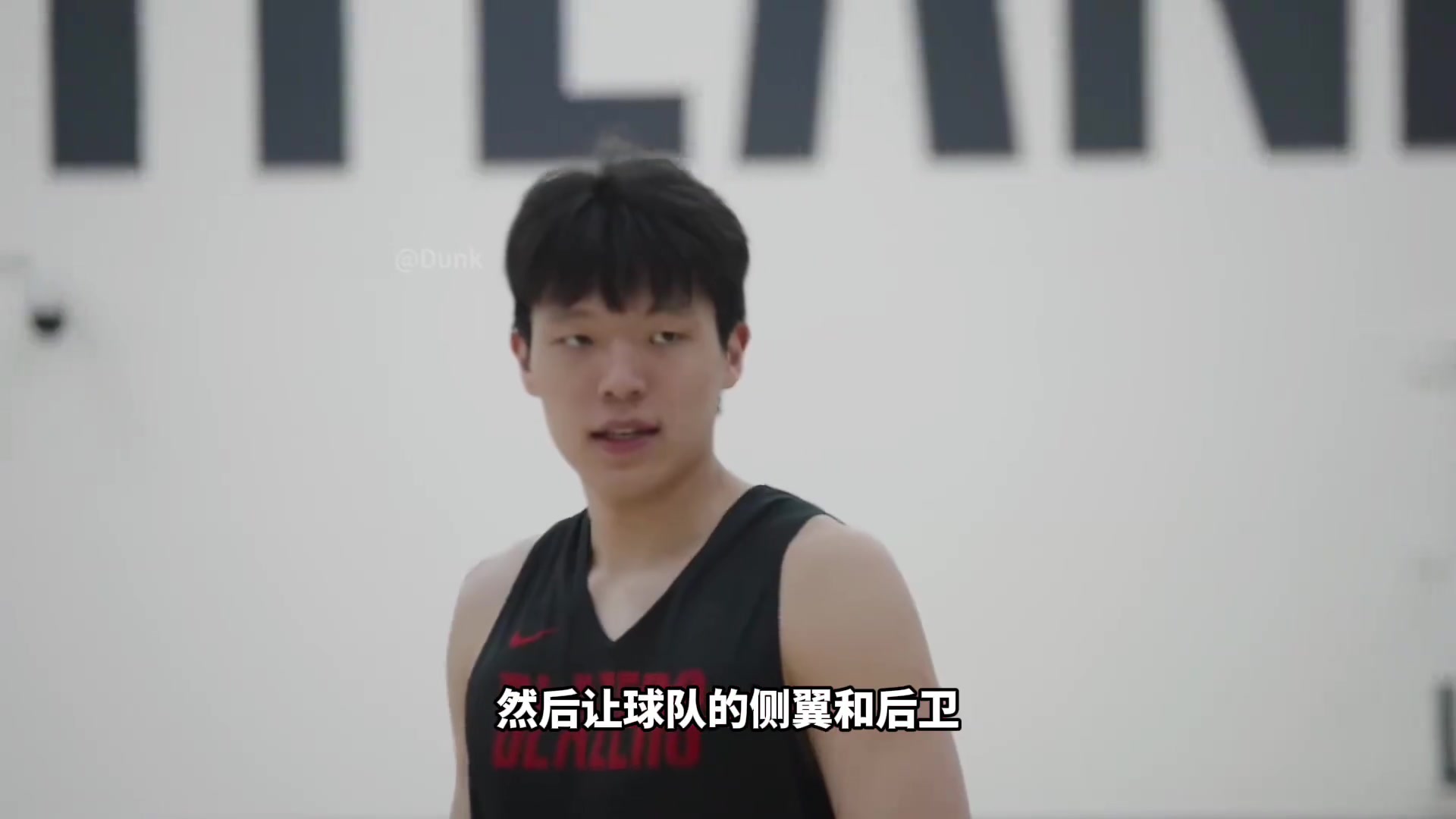海王同款卡位！ 杨瀚森的队友缘为什么好？他的打法已经给出答