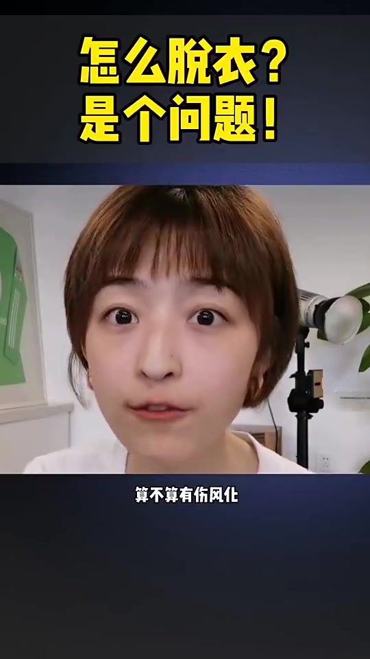 前央视主持杨茗茗：C罗脱衣是真美，健康的肌