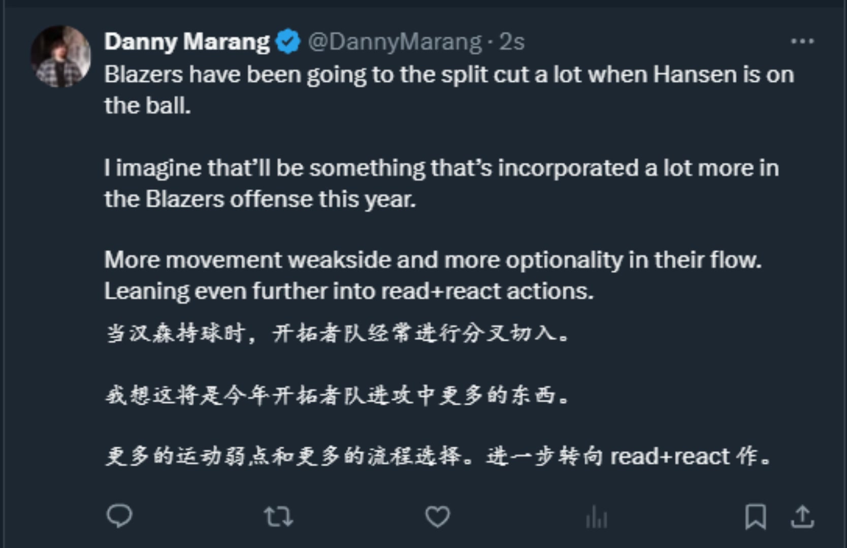 开拓者队记：当杨瀚森持球时，开拓者的进攻套路和选择变得更加丰富了！