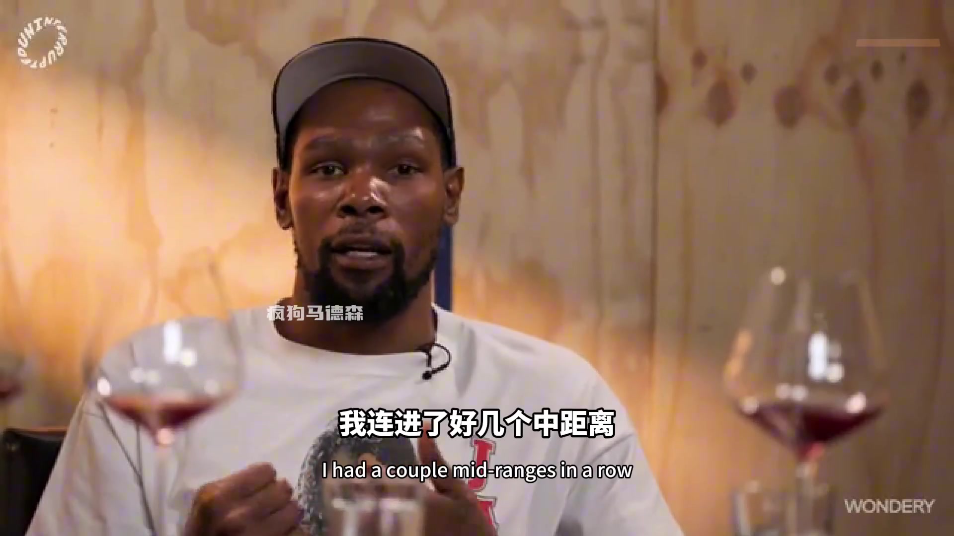 在点谁？杜兰特节目中：你不能最后两秒甩锅芬尼史密斯