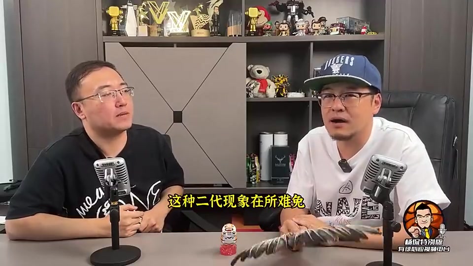 杨毅：竞技体育二代现象比别行业少得多，因为行家能看出真实水平