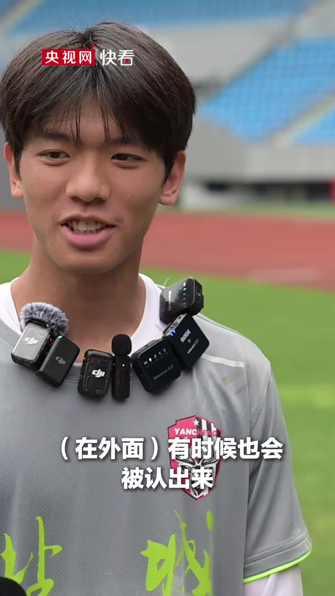 全网最低调“网红”，17岁盐城队门将严子航回应最近走红
