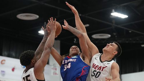 【球盟会】🏀夏联-克林特曼20分詹金斯16+10 亚库乔尼斯15分 活塞大胜热火