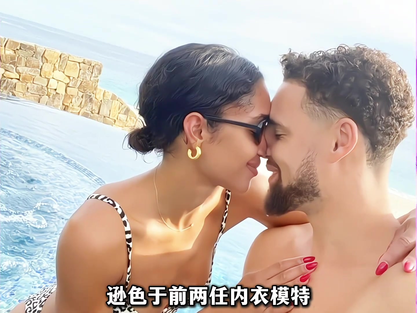 NBA真正的海王？“花花公子”克莱的5任女友们