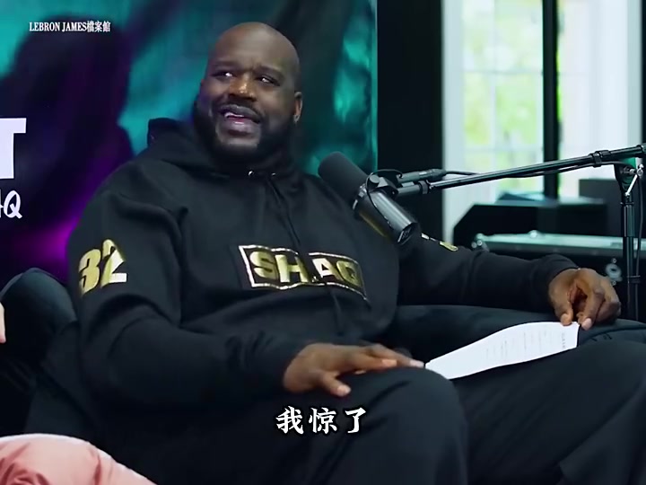 奧尼爾曾言：我有點羨慕詹姆斯，他權力很大！但跟他一起打球很棒