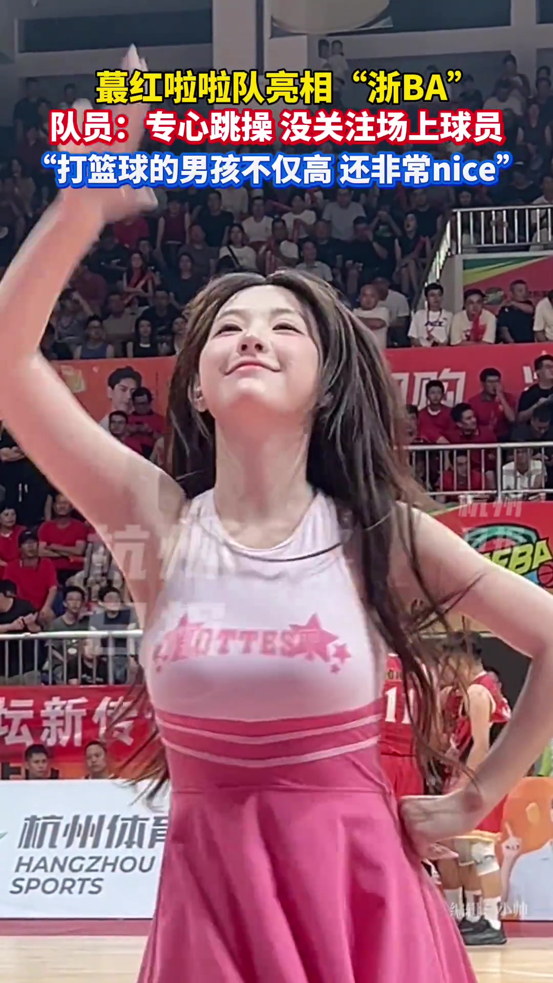 小王妃最美