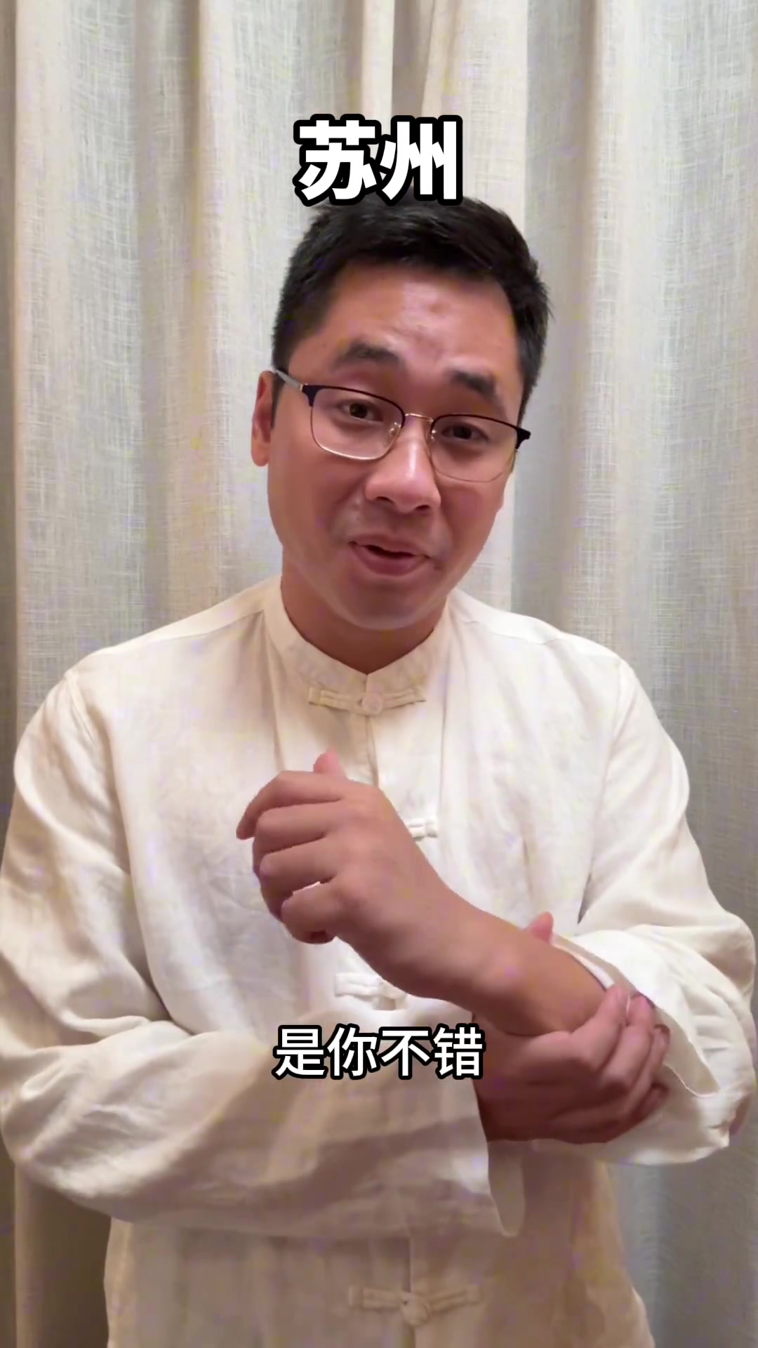 笑慘！叨叨傅神還原昨日蘇超賽況