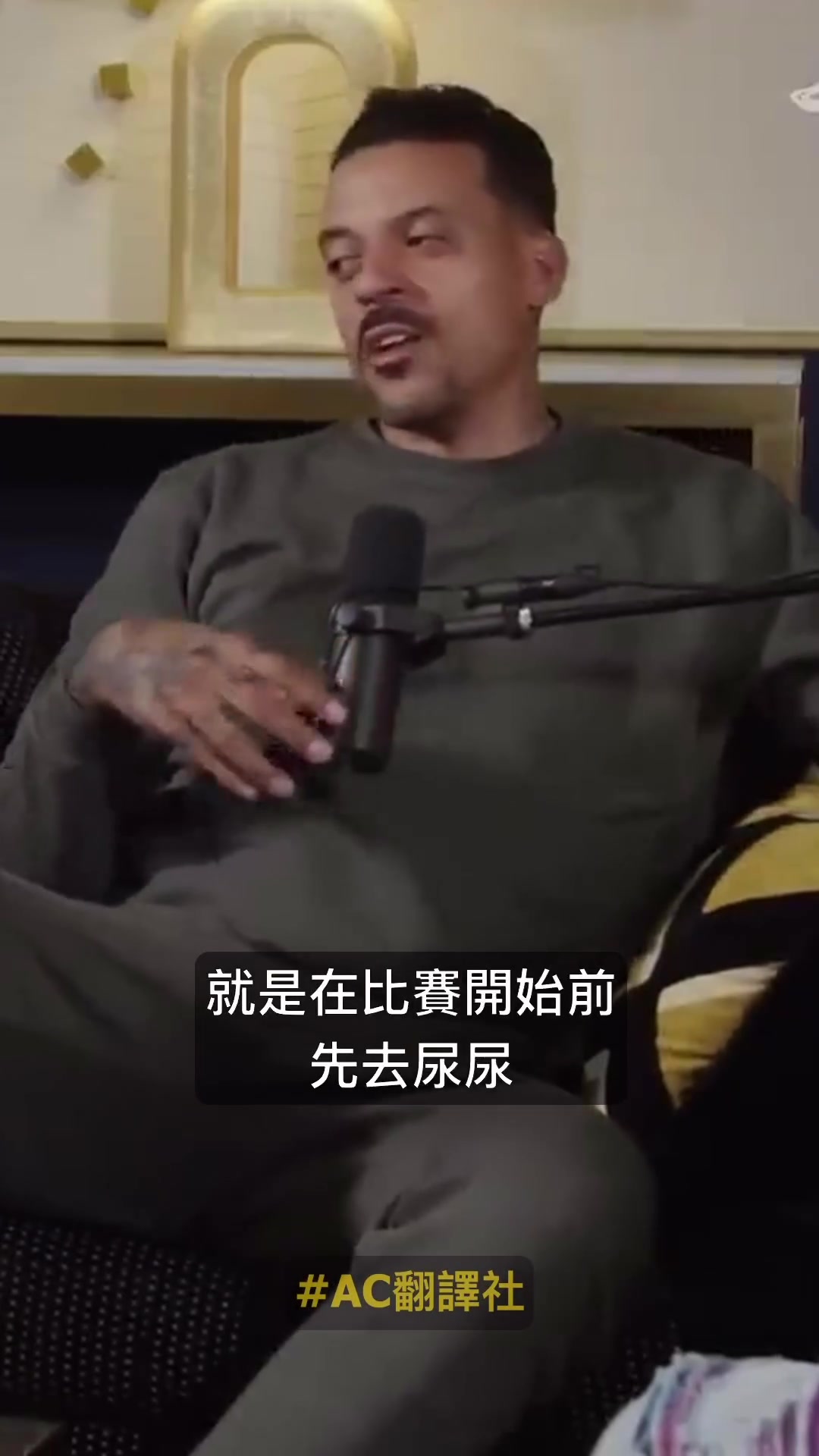 巴恩斯此前：有一次赛前我放屁蹦出屎，随便擦一擦就上场了