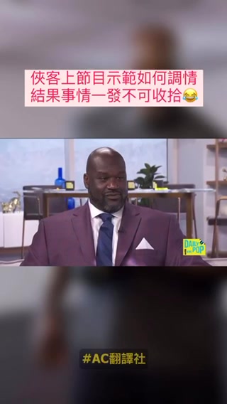真的很會撩！奧胖向兩位奧胖美女主持人展示如何調情