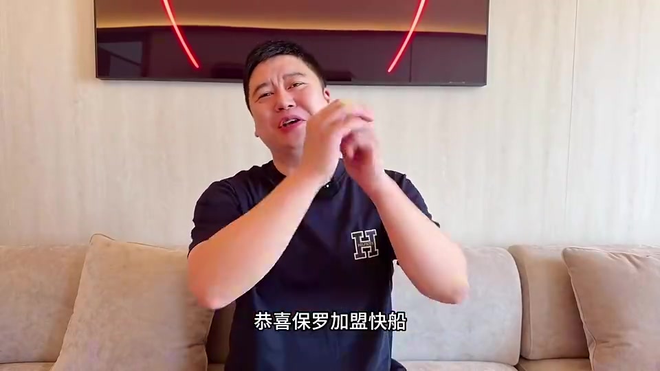 今天Shams發(fā)文了！大史幾日前：恭喜保羅加盟快船！