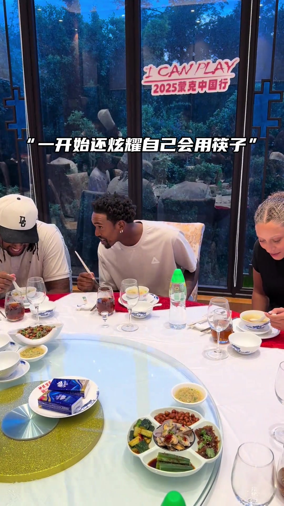 蒙克首次來中國嚐試白酒竟然是這個反應！