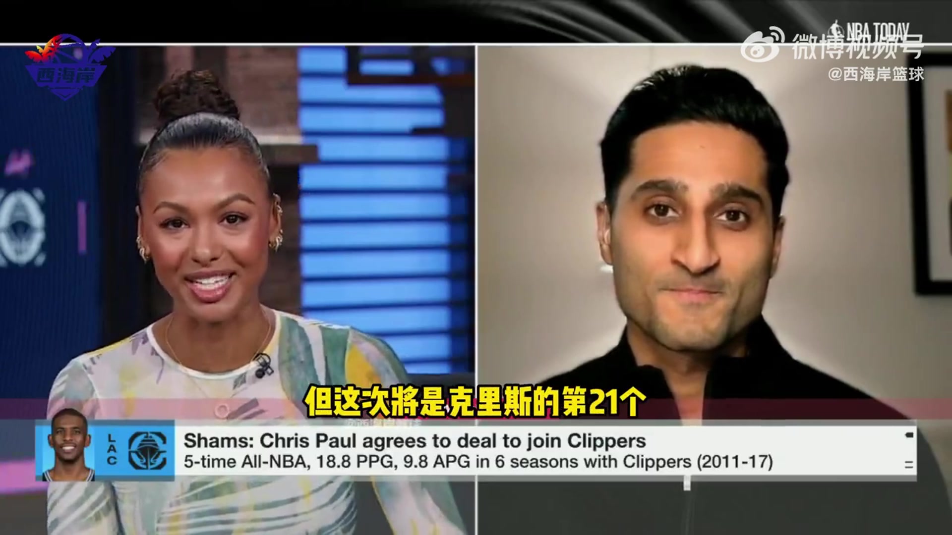 Shams：保罗打完下个赛季就退役了！在快船每晚有不同的角色