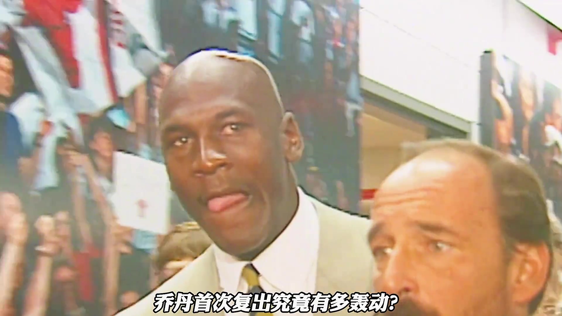 乔丹首次复出有多轰动？影响力不亚于一场战