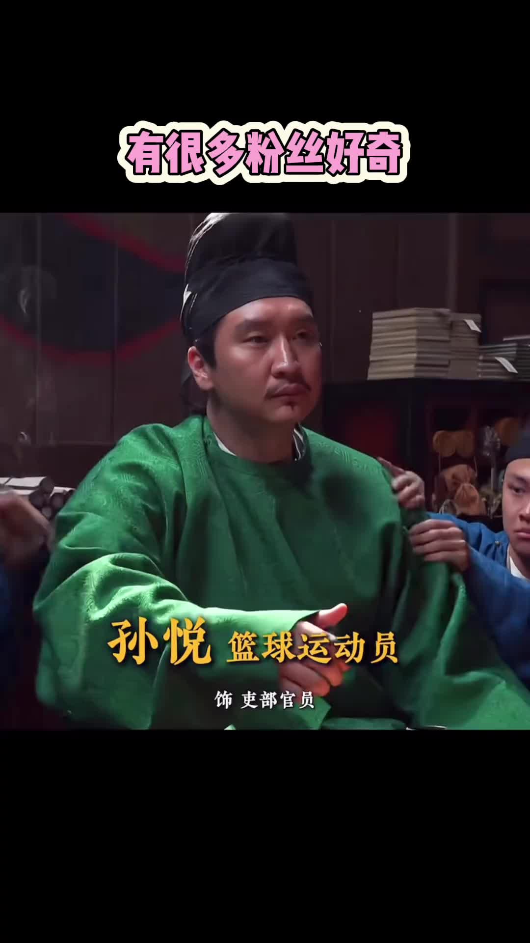 跨界！孫悅聯(lián)手大鵬拍攝電影《長(zhǎng)安的荔枝》
