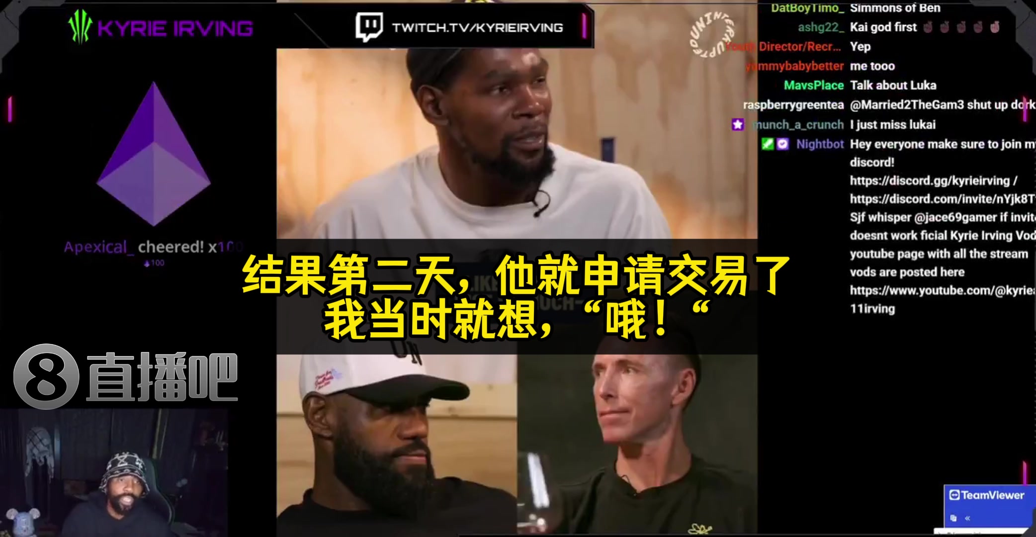 歐文：前一天我還跟哈登相約總冠軍，第二天他申請(qǐng)交易…但我理解